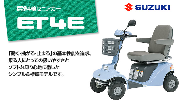 スズキセニアカーET4E hOXehMfNUn, その他 - yesand.com